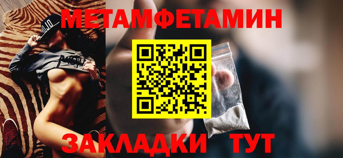 Amphetamine Розовый Назрань
