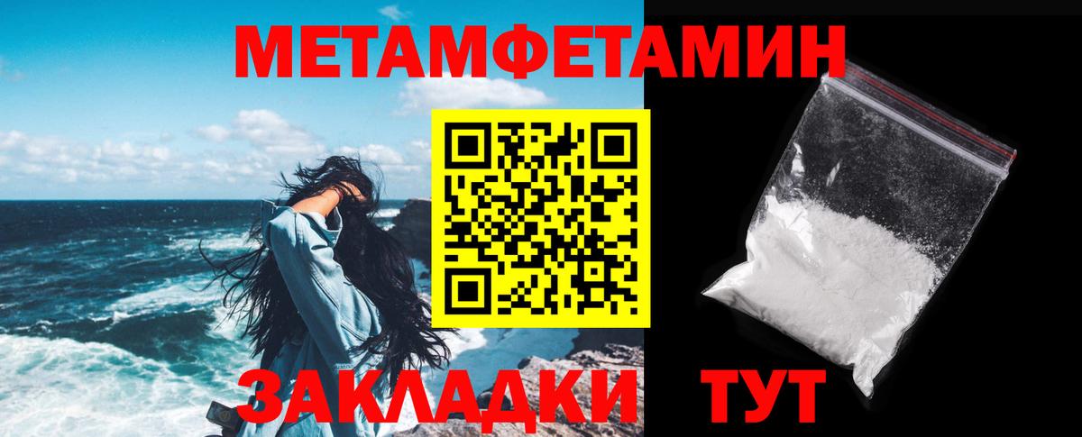 Amphetamine Розовый  АМФЕТАМИН  гидра сайт  Назрань  Вход с VPN  Амфетамин 