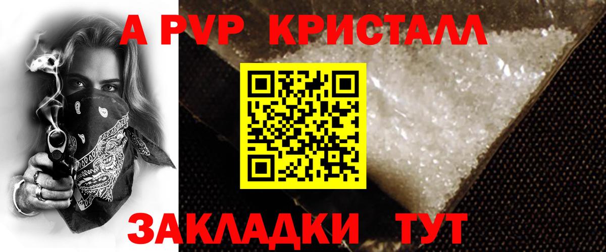 APVP СК КРИС Назрань