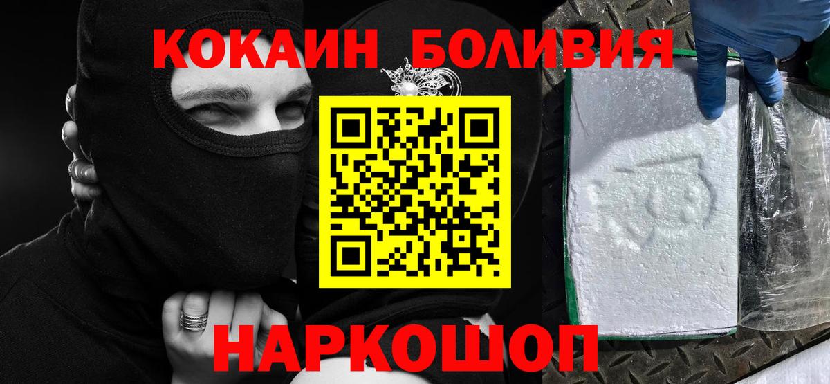 Cocaine VHQ Назрань