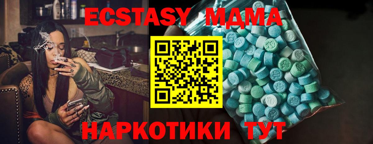 ЭКСТАЗИ Дубай Назрань