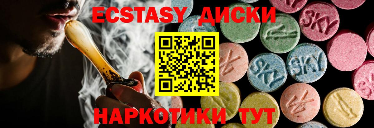 ЭКСТАЗИ Punisher  Вход с VPN  мега ТОР  Экстази 99%  Назрань 