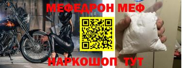 бошки Заводоуковск