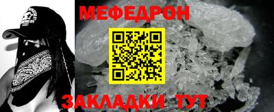 меф Жуковский