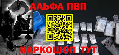 бошки Заводоуковск