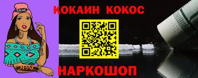кокаин VHQ Заволжье