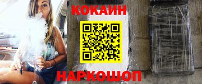 кокаин VHQ Заволжье