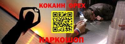 бошки Заводоуковск