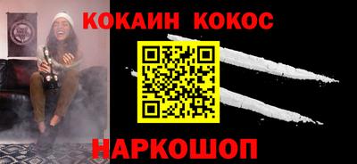 бошки Заводоуковск