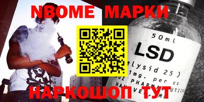 бошки Заводоуковск