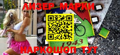 кокаин VHQ Заволжье
