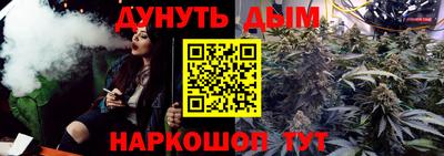 бошки Заводоуковск