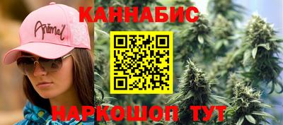 бошки Заводоуковск