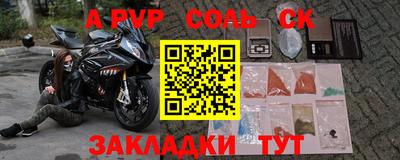 бошки Заводоуковск