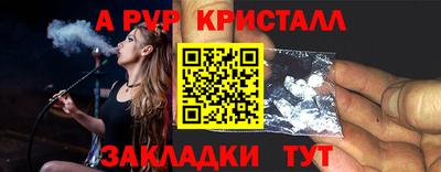 бошки Заводоуковск