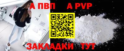 кокаин VHQ Заволжье