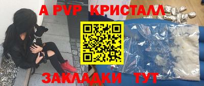 меф Жуковский