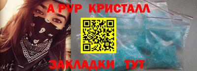 бошки Заводоуковск