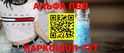 кокаин VHQ Заволжье