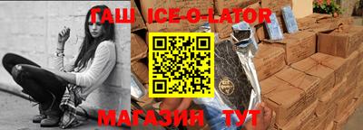 меф Жуковский