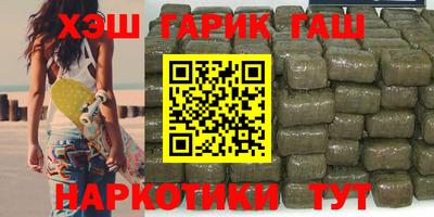 кокаин VHQ Заволжье