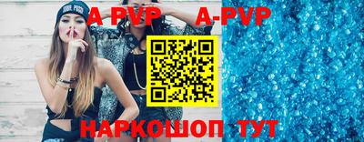 кокаин VHQ Заволжье