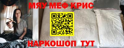 кокаин VHQ Заволжье