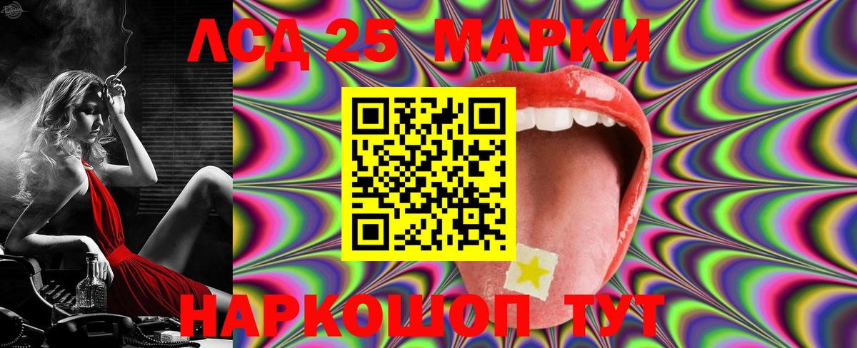 Лсд 25 экстази ecstasy  Вход с VPN  ЛСД экстази кислота  Назрань 