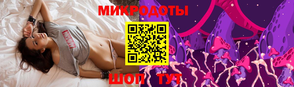 Псилоцибиновые грибы мухоморы  Вход с VPN  Назрань 