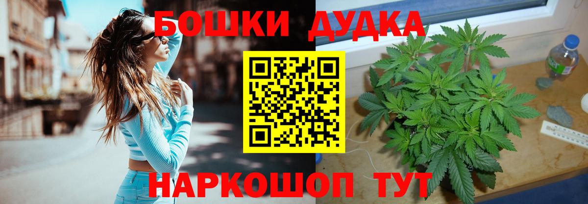 Бошки марихуана Ganja Назрань